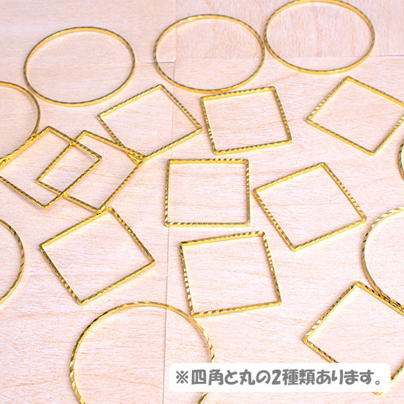 　キラキラ ビッグ 空枠 スクエア 四角型 真鍮 pt-623 3枚目の画像