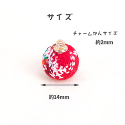クリスマスボールのチャーム【12個】 pt-673 2000円以上で送料無料！ 2枚目の画像