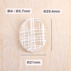 在庫処分　アクリルビーズ 通し穴 楕円 クリア 14個【4】pt-781 2枚目の画像