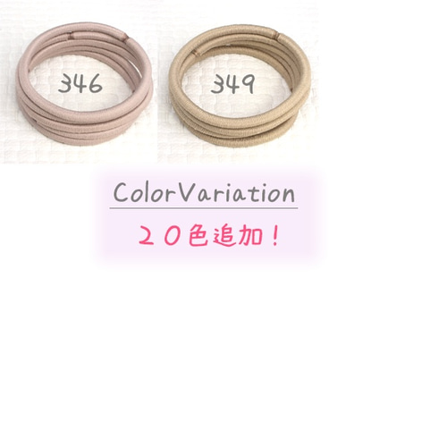 ヘアゴム No.349 ヘアゴム No.349 No.349 シュシュ2個セット