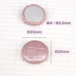 　在庫処分　ボタン カボション 合皮 市松模様 平サークル ４色 各3個 計12個 pt-826 3枚目の画像