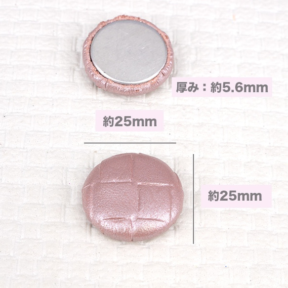 　在庫処分　ボタン カボション 合皮 市松模様 平サークル ４色 各3個 計12個 pt-826 3枚目の画像