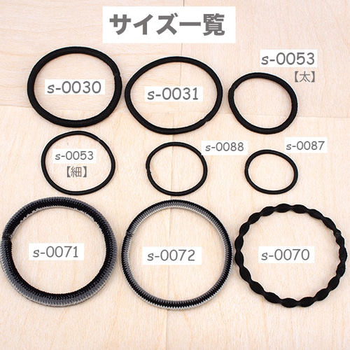 ヘアゴム リングゴム 金具なし ミニサイズ 選べる40本セット