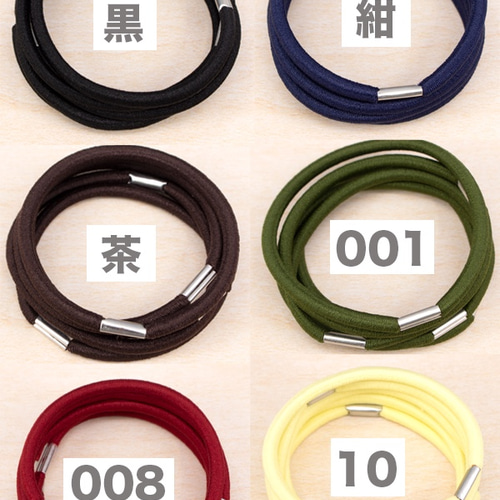 ヘアゴム リングゴム 金具あり 選べる50本セット！【太】 無地 s-0079