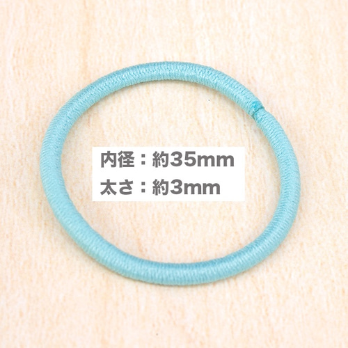 ヘアゴム リングゴム 金具なし 無地 12cm 選べる24本セット！【太】 s