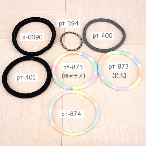 ヘアゴム No.246 ヘアゴム No.246