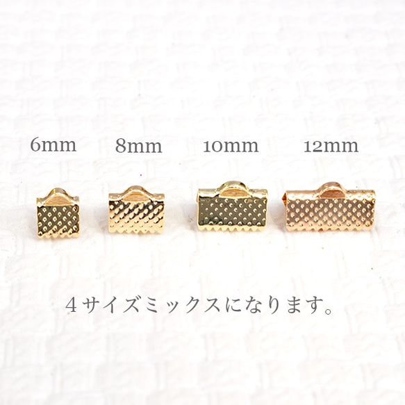 長方形型 留め具金具 ゴールド ４サイズセット 銅製品 計36個 pt-896 2枚目の画像