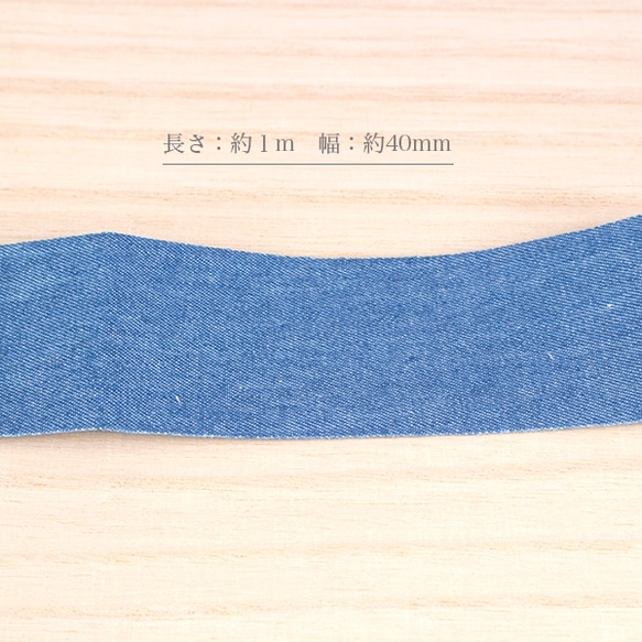 全品送料無料　デニム生地のシンプルカットリボン【ブルー】pt-958 2枚目の画像