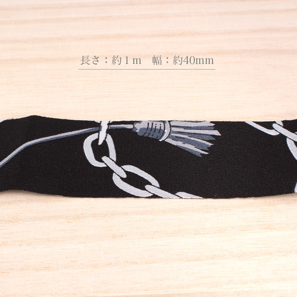 　スカーフ柄のカットリボン 約1m 【ブラック】pt-959 2枚目の画像