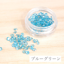 キラキラダイヤカットパーツ 3mm【8色】 pt-1013 2枚目の画像