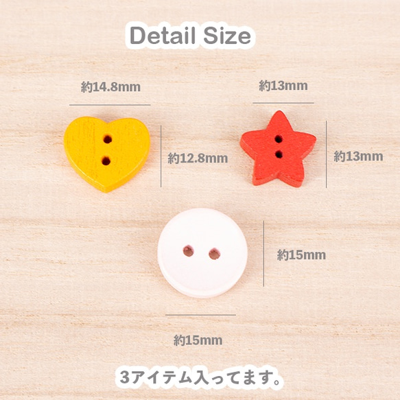 　在庫処分　木製ボタンパーツ ミックス 約50個 pt-151023-2 2枚目の画像