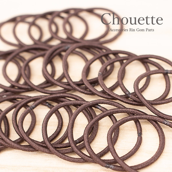 リングゴム ヘアゴム 茶 約30mm 太さ約2mm【40本】 s-0088