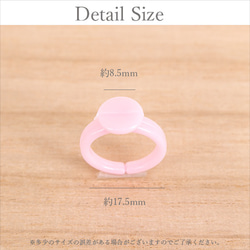 　【NEW】子供用プラスチック指輪土台パーツ約100個【ホワイト/ピンク】 pt-1077 3枚目の画像