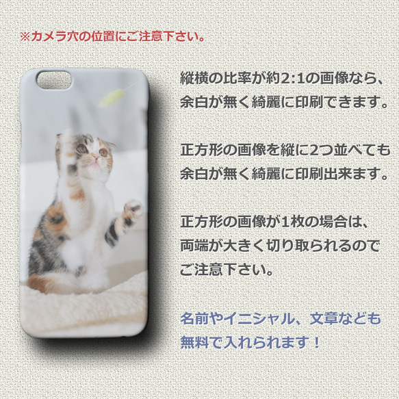 iPhone15シリーズ対応　お好きな画像でオーダーメイド★携帯ケース ハードケース iPhoneAndroid各種対応 2枚目の画像