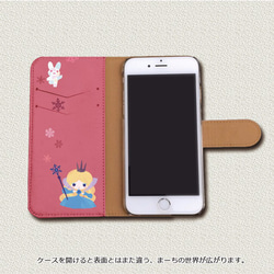 「雪の女王」　手帳型ケース（内側印刷有り）　iPhone / Android 全機種対応　まーちデザインスマホケース 2枚目の画像