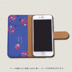 「いっしょにおでかけ」　手帳型ケース（内側印刷有り）　iPhone/Android 全機種　まーちデザインスマホケース 2枚目の画像