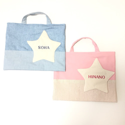 ぷっくり星型ポケット☆お名前入りレッスンバッグ その他入園グッズ