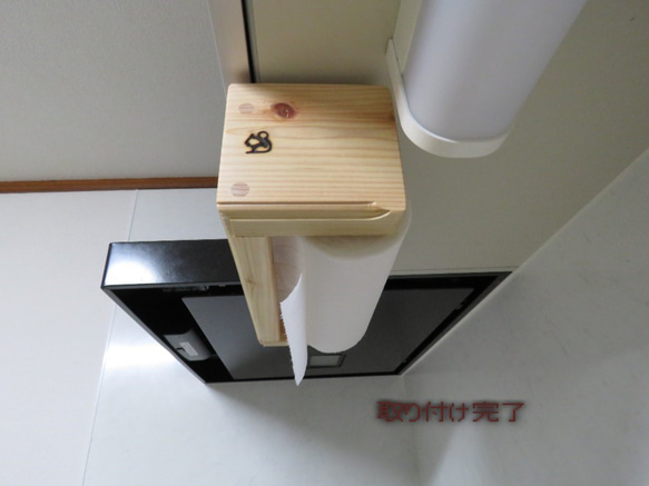 マグネット付　片手で切れるキッチンペーパーホルダー吊戸棚用　ヒノキ 3枚目の画像