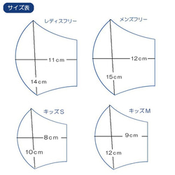 息がしやすいマスク【キッズ～大人】通気性バツグン！息楽々！スポーツマスク・メッシュマスク・UV対策マスク・入園・入学 9枚目の画像