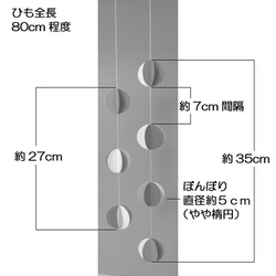 【雛】ぼんぼり玉飾り*桜桃　#お正月飾り #ひな祭り #子供の日 #新年 #年始 #節句 3枚目の画像