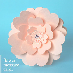 立体花のメッセージガード2枚セット 3枚目の画像