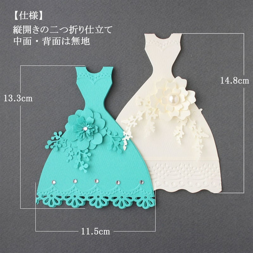 ハンドメイド作品　ドレスアレンジ　ケース付き ドレスのメッセージカード その他オーダーメイド cerry ステンドグラス