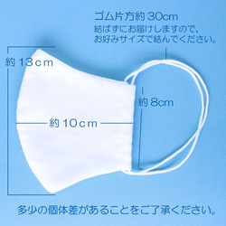 【送料無料】肌にやさしいとろけるガーゼ。日本製Wガーゼの立体マスク　大人用（白）こだわり仕立て 5枚目の画像