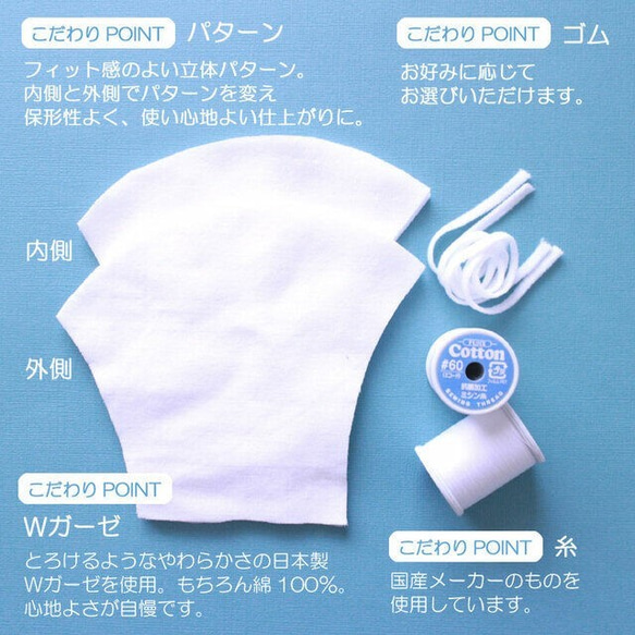 【送料無料】肌にやさしいとろけるガーゼ。日本製Wガーゼの立体マスク　子供用（白）こだわり仕立て　キッズ 6枚目の画像