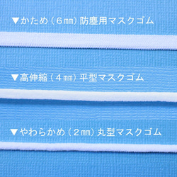 【送料無料】ナチュラル素材の接触冷感。日本製素材の夏用立体爽やかマスク（白）こだわり仕立て 6枚目の画像