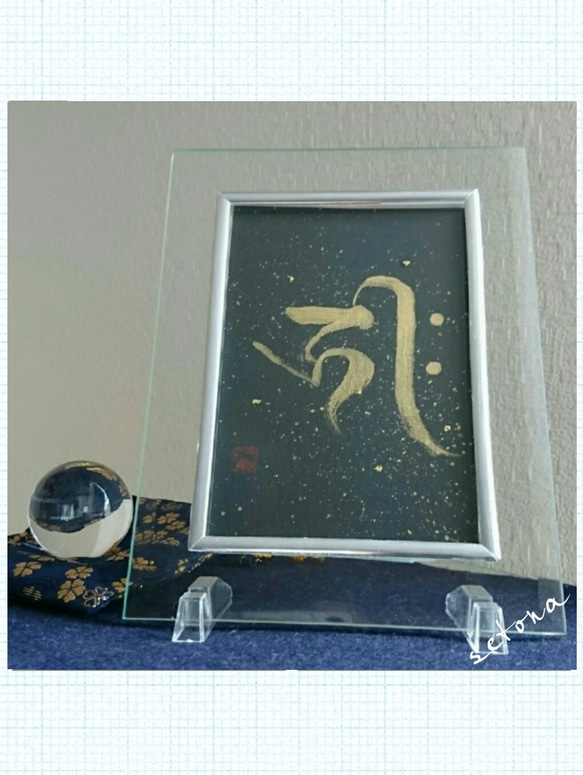 菩薩画 ガラス額縁付き