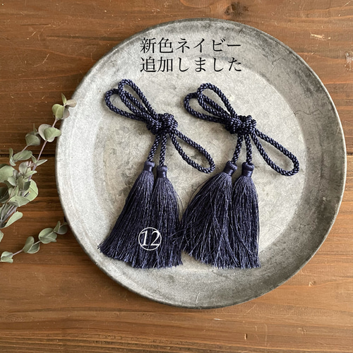 タッセル髪飾り*mitsuwa-三つ輪* 組紐リボン 和装 着物 色打掛 成人式 