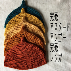 秋冬素材どんぐり帽子ベビーサイズ 1枚目の画像