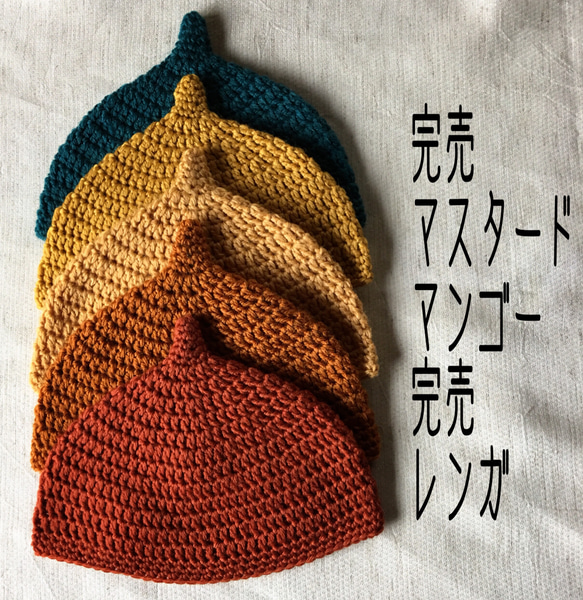 秋冬素材どんぐり帽子大人サイズ♪ ニット帽・ビーニー yaya 通販  