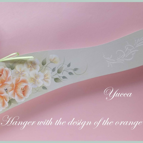 ハンガー　薔薇　手描き　トールペイント オレンジ薔薇ハンガー トールペイント その他雑貨 yucca-mery