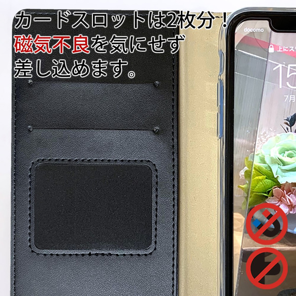 iPhone14Plus全機種対応 ベルトなし 抗菌スマホケース 蓋ピタ ベージュ 抗菌スマホケース 7枚目の画像