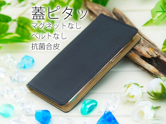 iPhone16e/Pixel9a 抗菌スマホケース 全機種対応☆手帳型ベルトなし