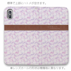 送料無料 全機種対応☆ベルトなし Love the life Pink 花柄 iPhone15/ 4枚目の画像