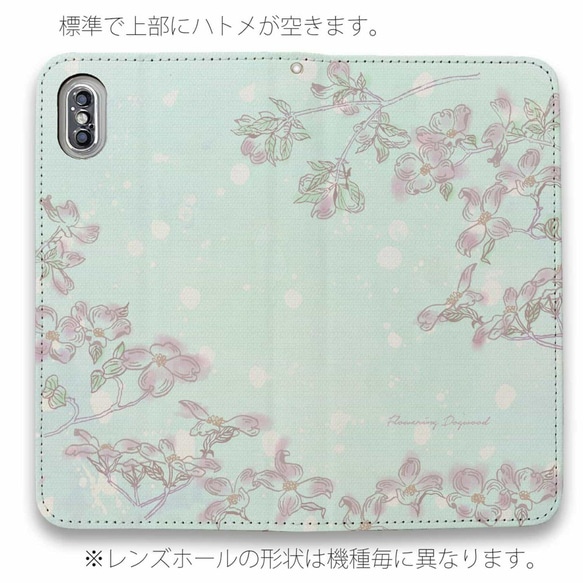 全款包郵☆無帶山茱萸花紋iPhone14/iPhone14Plus/ 第4張的照片