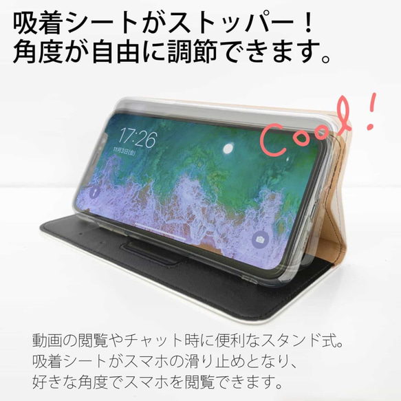 全機型免運費☆ 無腰帶可愛獵犬格紋格紋格紋iPhone14/iPhone14Plus/ 第9張的照片