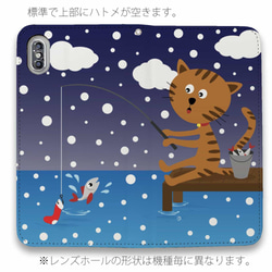 送料無料 全機種対応☆ベルトなし 猫と釣り　本日は雪なり 猫 iPhone15/iPhone15 Pro/ 4枚目の画像