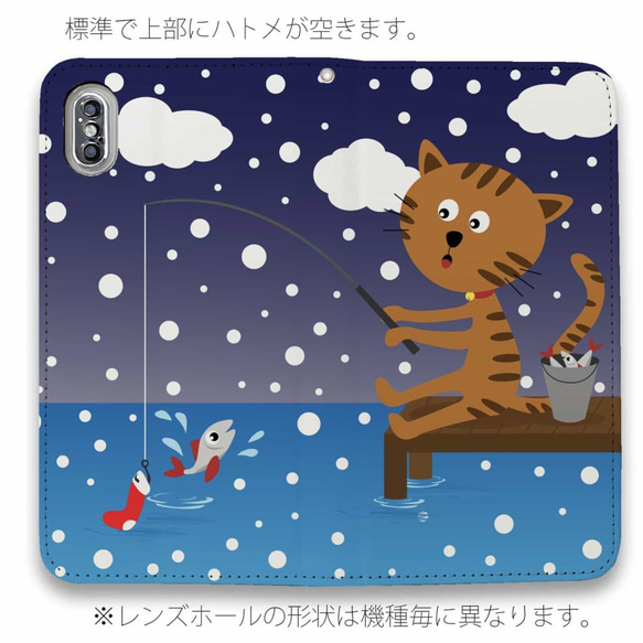 送料無料 全機種対応☆ベルトなし 猫と釣り　本日は雪なり 猫 iPhone15/iPhone15 Pro/ 4枚目の画像