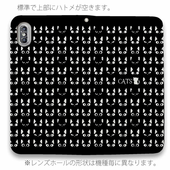 送料無料 全機種対応☆ベルトなし 黒猫たち 猫 iPhone15/iPhone15 Pro/ 4枚目の画像