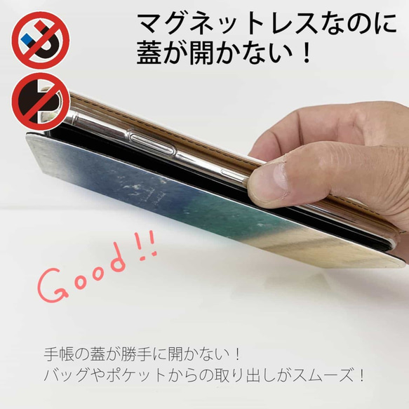 送料無料 全機種対応☆ベルトなし 南の島の青い海と猫 猫 Google Pixel8a/iPhone15/ 7枚目の画像