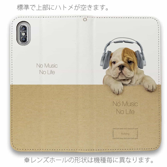 送料無料 全機種対応☆ベルトなし ブルドッグだってNo Music 犬 iPhone15/iPhone15 Pro/ 4枚目の画像