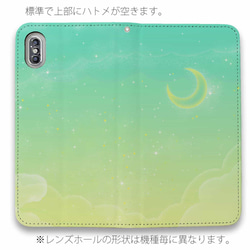 免運費 兼容所有機型 ☆無腰帶 蓬鬆天空 星空 iPhone14/iPhone14Plus/ 第4張的照片