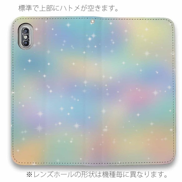 全機型包郵☆無帶七彩星空iPhone14/iPhone14Plus/ 第4張的照片