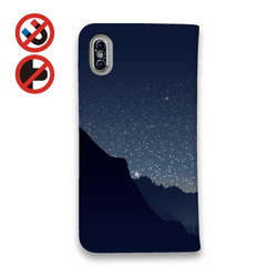 免運費 兼容所有機型☆無腰帶 午夜星空 Starry sky iPhone14/iPhone14Plus/ 第3張的照片