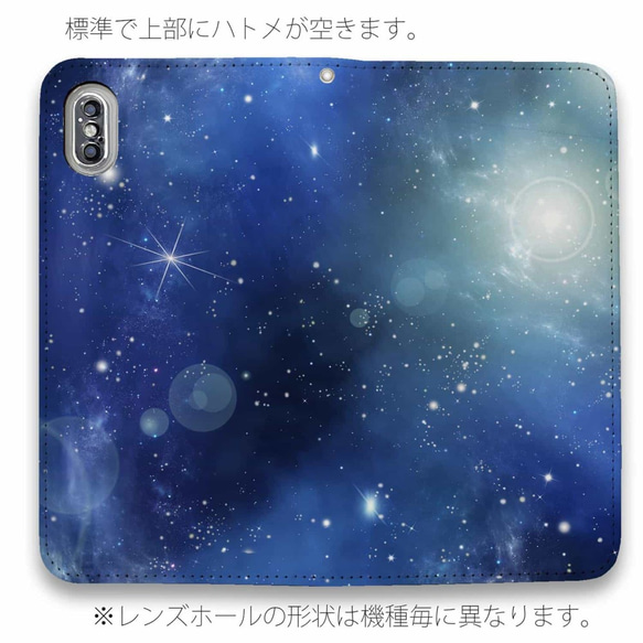 免運費兼容所有機型☆無帶Timaeos藍色星空iPhone14/iPhone14Plus/ 第4張的照片