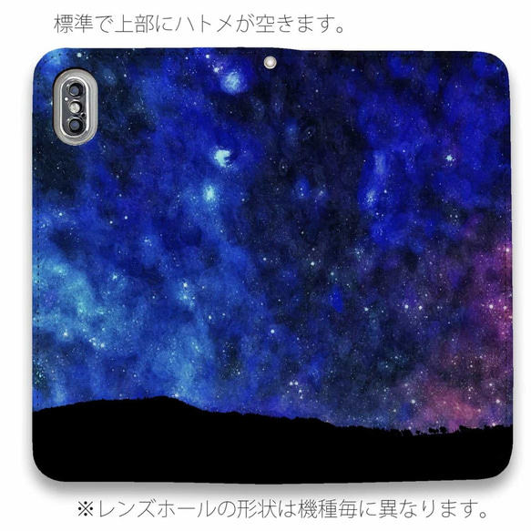 送料無料 全機種対応☆ベルトなし 丘の上のパノラマ 星空 iPhone15/iPhone15 Pro/ 4枚目の画像