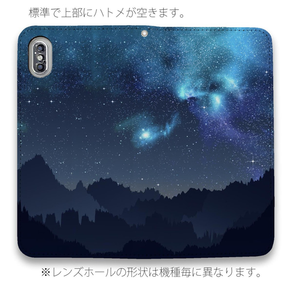 免運費兼容所有機型☆無帶星空iPhone14/iPhone14Plus/ 第4張的照片